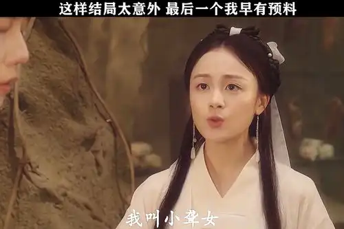 震惊了,盘点意想不到的结局这结局一个比一个意外,最后一个直接蒙圈了.
