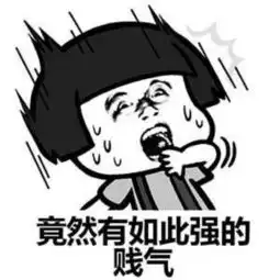 去逛街,我系鞋带的功夫小三儿走那么远,我就在后面喊他

