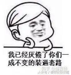 15个史上最难最搞笑最奇葩的脑筋急转弯你会几个
