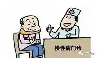 医保重要通知9月底前必须完成申报材料病种范围时间地点,肥萱萱带你一一解读
