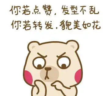 笑到面瘫的奇葩弹幕,张张爆笑,网友笑的脑袋要掉了

