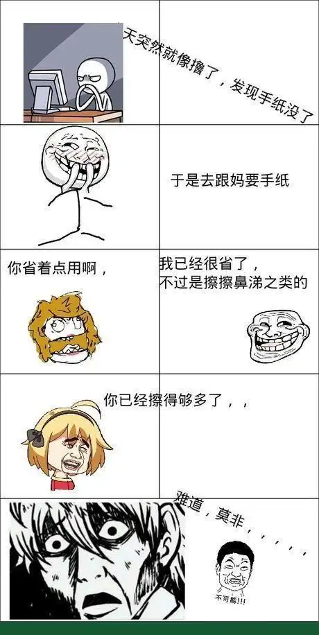 搞笑图片用这个眼睛看我,信不信我吃了你
