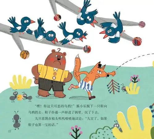小数报小麦斯推荐数学如此好玩,更多新书上架,欢迎选购微商城
