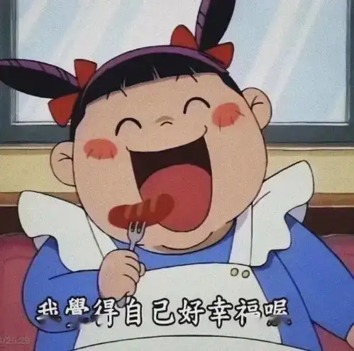 爸爸妈妈总觉得我的表情包就是我的状态
