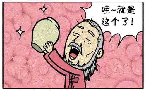 恶搞漫画不要在别人家砸瓷器
