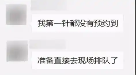 最新本土新增1例多地深圳隔离防控,第一针接种有变
