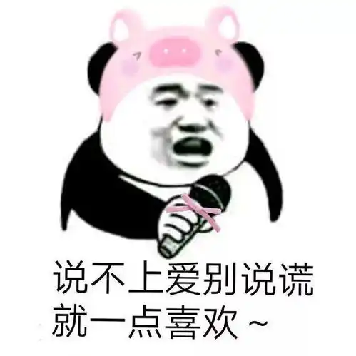 互动话题如果你被一个颜值超高的陌生人给壁咚了,你会怎么办
