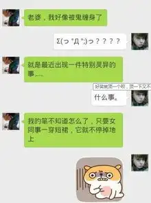 笑话图片笑话图片大全爆笑笑话图片别逗了
