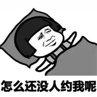 倒计时2天有福了宁乡的单身男女赶紧报名吧
