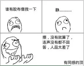 新闻哥女子在酒店遭陌生男子袭击,作为男人看到暴力该出手时就出手
