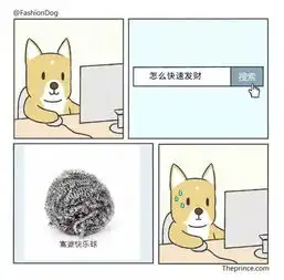 什么叫做无所畏惧
