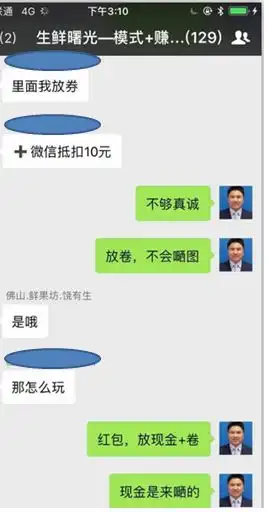 春节来了,卖水果滴搞个啥套路呢抢现金纸币红包最合适

