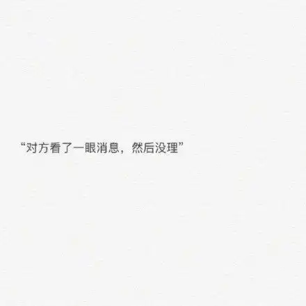 关于微信聊天背景文字图片搞笑版如果对方正在输入改成这样
