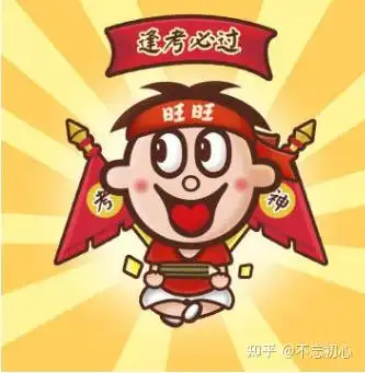 刚报名了2021年3月的计算机二级考试,有经验的大神可以给点复习建议么,不知道买什么书也不知道咋复习
