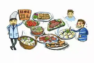 双十一吾悦广场搞事情美食5.9折,11元招牌菜,50元美食红包抢不停懂
