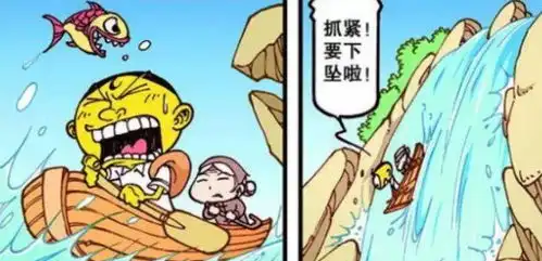 爆笑漫画奋豆送老奶奶回家,跋山涉水,惊险刺激

