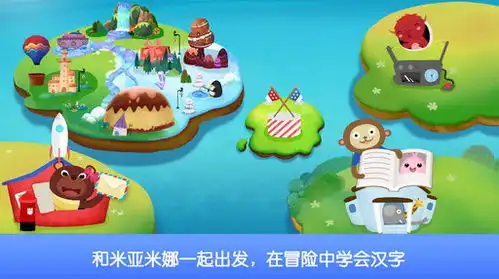 汉字王国儿童识字好玩吗汉字王国儿童识字玩法简介
