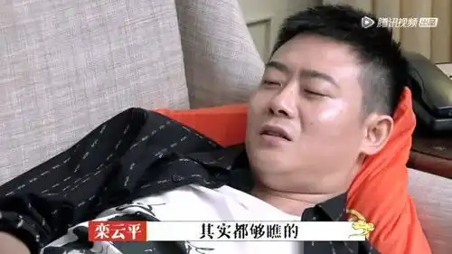 半夜搞创作,小岳岳出门探情报,王九龙说了一个爆炸的事情
