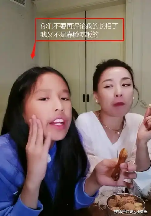张庭晒与女儿搞笑视频,亲自回应被嘲太丑言论我又不靠脸吃饭
