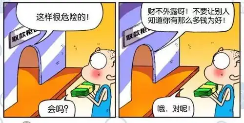 爆笑校园生日快乐,哈哈哈哈
