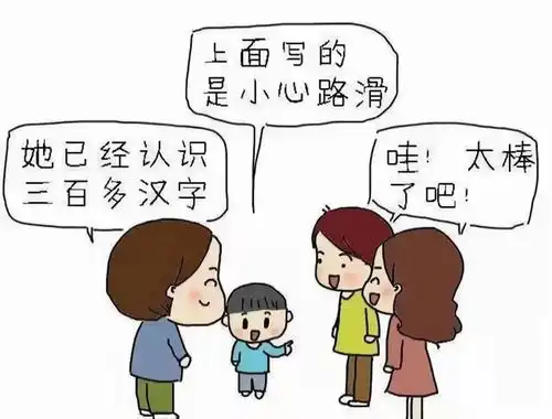 老教授教孙女提前识字惹儿媳不满,过来人坦言提前识字很重要
