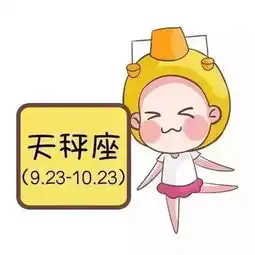 2018年6月20日天蝎,水瓶将遇贵人哦
