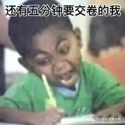 裸考的你冷吗
