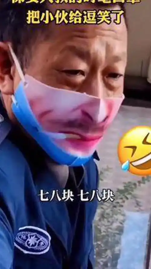 回头率100的仿真人脸口罩搞笑口罩
