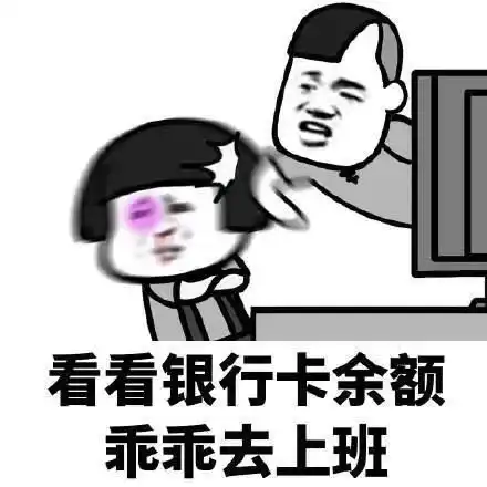 开心幽默短笑话,趣味性十足,专治不开心
