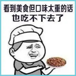 幽默图片搞笑段子90后中年危机的种种表现,没错,是我
