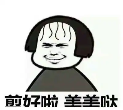 搞笑段子图片幽默笑话来,叔叔抱一下,小侄子一脸吃醋样
