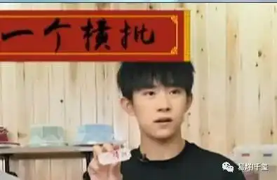 易烊千玺最羡慕队友什么千玺的回答我服了服了

