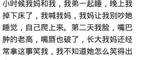 搞笑gif趣图你只顾着回头看女生,想把我带到哪去啊
