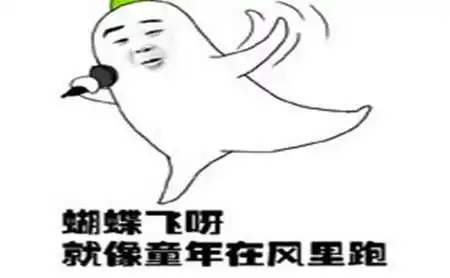幽默笑话从高一喜欢她到大学,但她不想谈恋爱,我可以等吗
