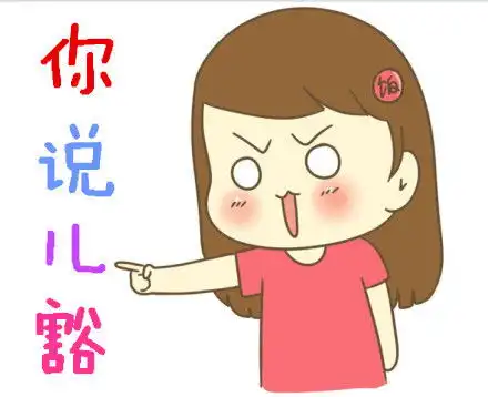 只有重庆人才看得懂的爆笑图片,笑的胃疼
