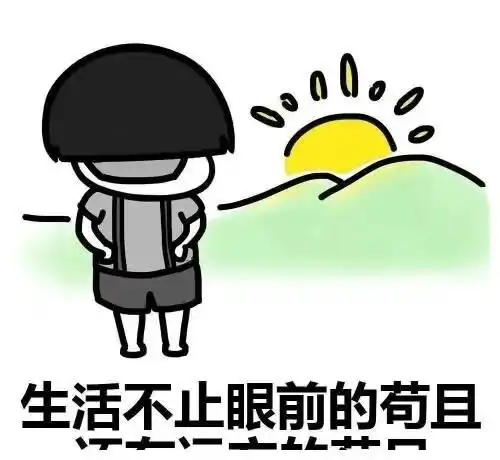 笑话周末,去男朋友家吃饭,他出去买菜我一个人坐在客厅看电视
