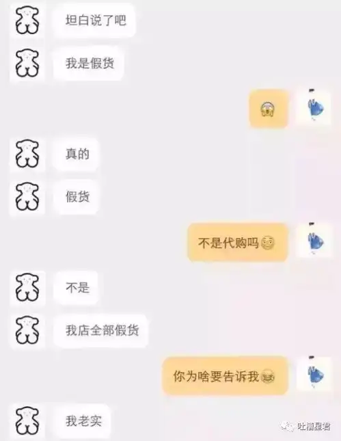 双十一网友收到包裹后与客服聊天截图曝光,笑喷了
