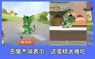 猫和老鼠爆笑恶魔杰瑞吃蛋糕吃吐了,那回血怎么算回一半吗
