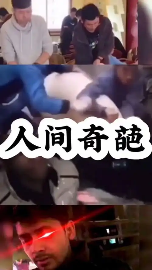 一波奇葩爆笑来袭狠人到处有全球搞笑视频爆笑视频每天搞笑视频不断.
