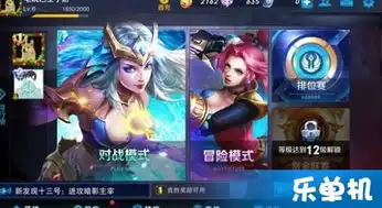 王者荣耀新英雄,王者荣耀攻略乐单机网
