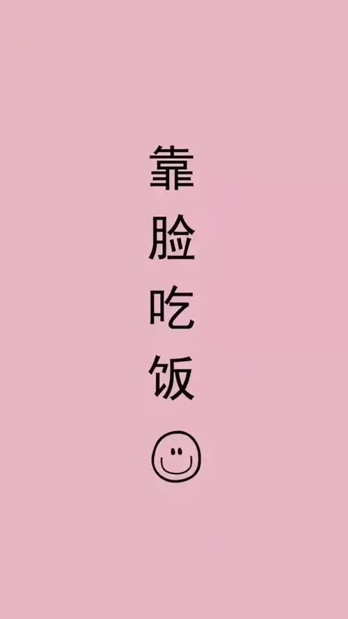 我等过你的,是你来晚了

