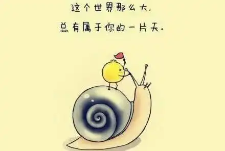 励志语录做个俗人吧爱金钱爱自己爱自由

