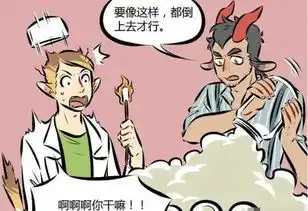 搞笑漫画在中国使用西方召唤术,居然会有这种效果
