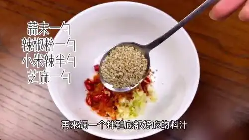 馋外面的饭了么自己动手搞一碗酸辣粉
