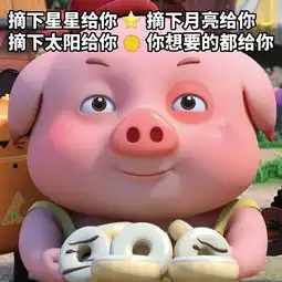 探探猫搞笑图片合集你想要的我都给你
