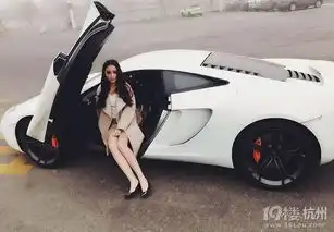 美女一天连换4辆豪车,晒大量与豪车的合影真相...
