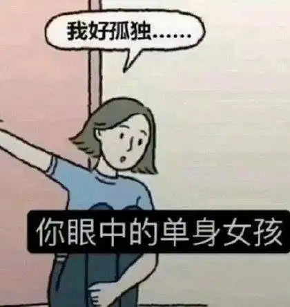 在地铁上遇到单身小姐姐该怎么做哈哈哈哈小伙子厉害了呀

