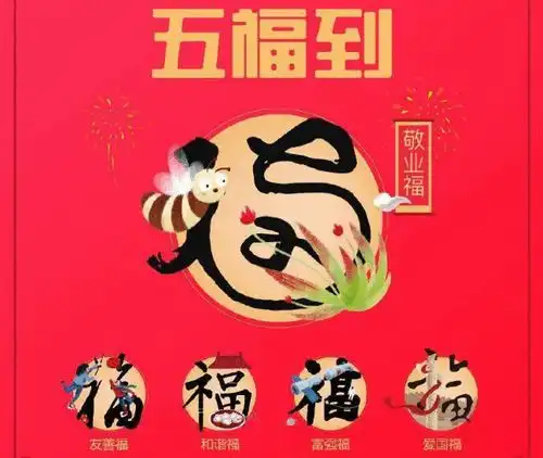 支付宝这个位置藏着敬业福,经过多次测试证实
