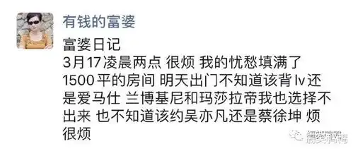 全网最火的各行各业日记大赛,哈哈哈想体验一下富婆日记
