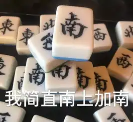 我太难了...斗图表情包麻将版合集拿去拿去,你值得拥有...
